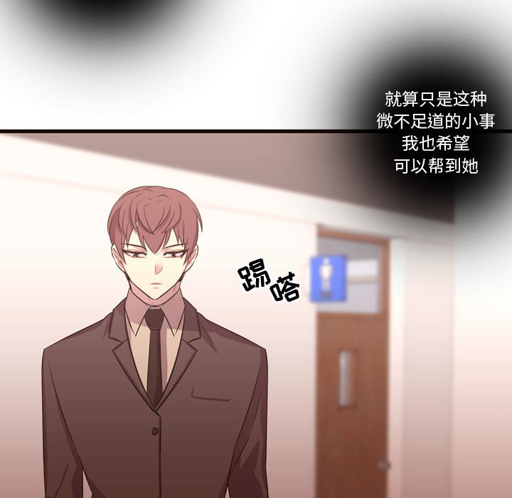 第27话 第 14 页