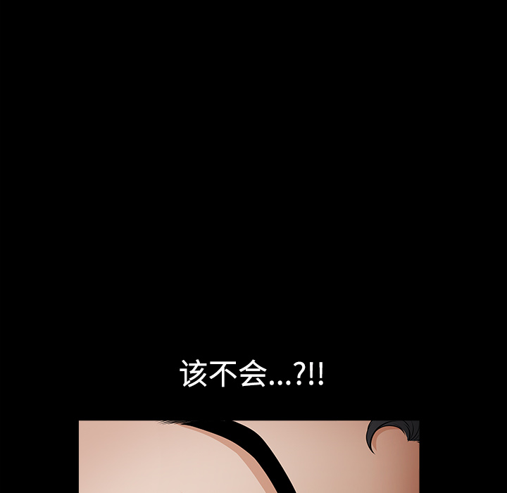 第3话 第 183 页