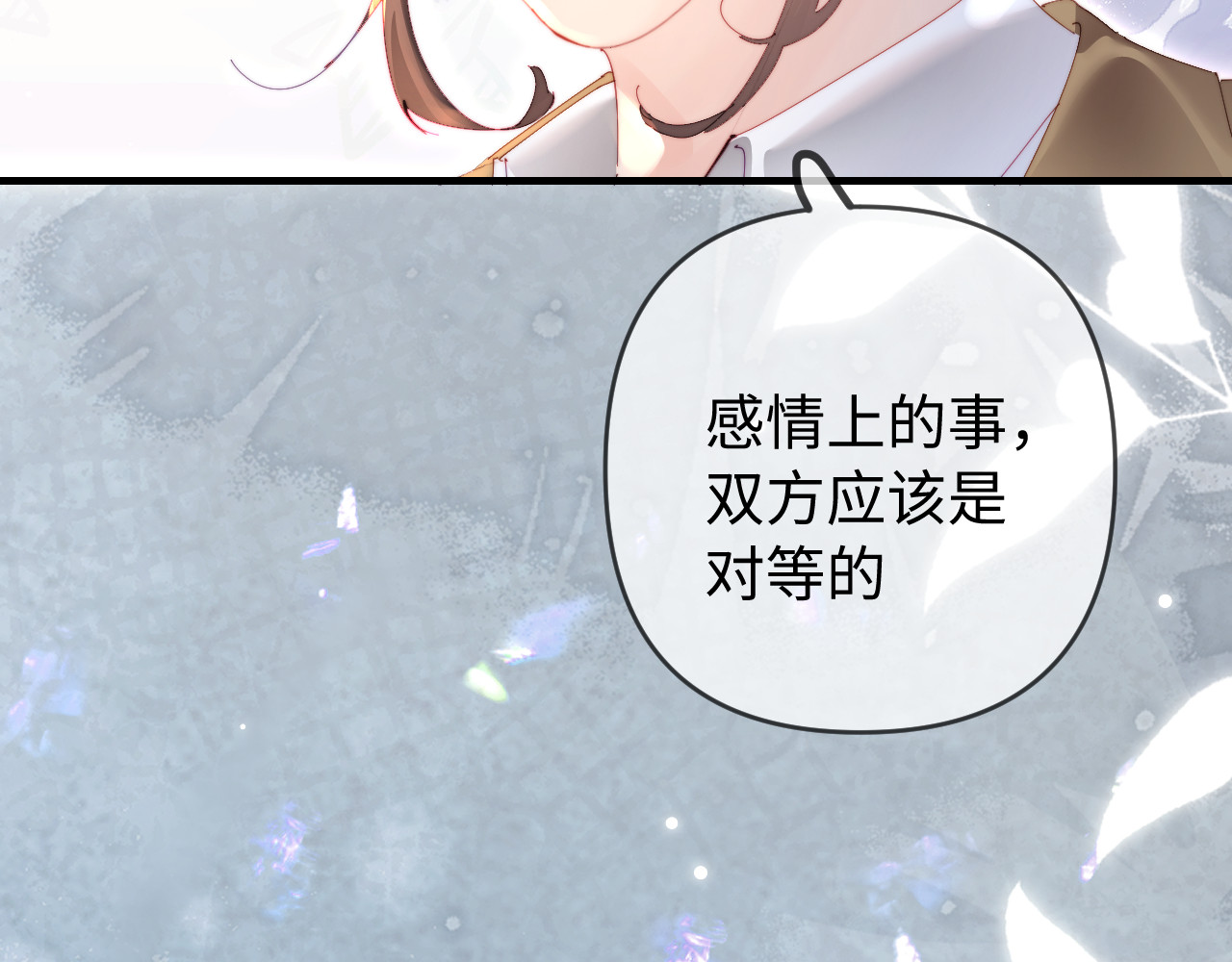 第77话 传达到了 第 25 页