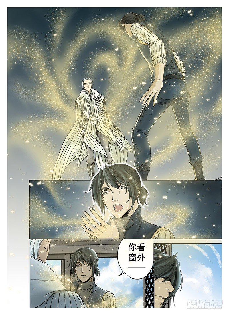 冰雪临界 第4回 初为使徒04 第 10 页