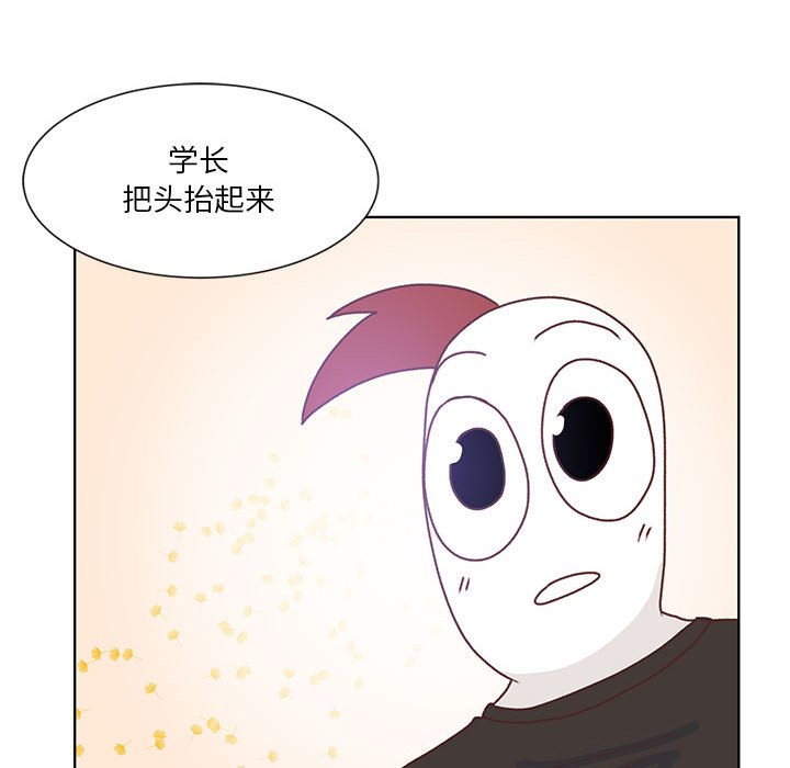第50话 第 39 页