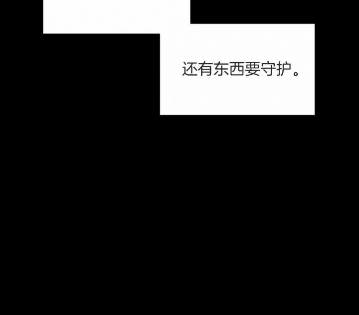 第99话 你们去哪儿 第 38 页