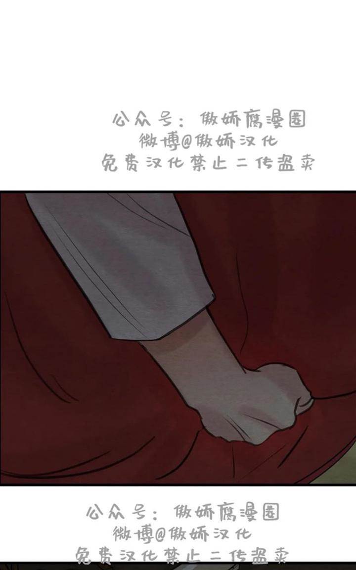 第38话 第 4 页