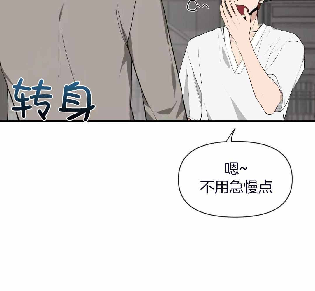 第134话 第134话 第 56 页