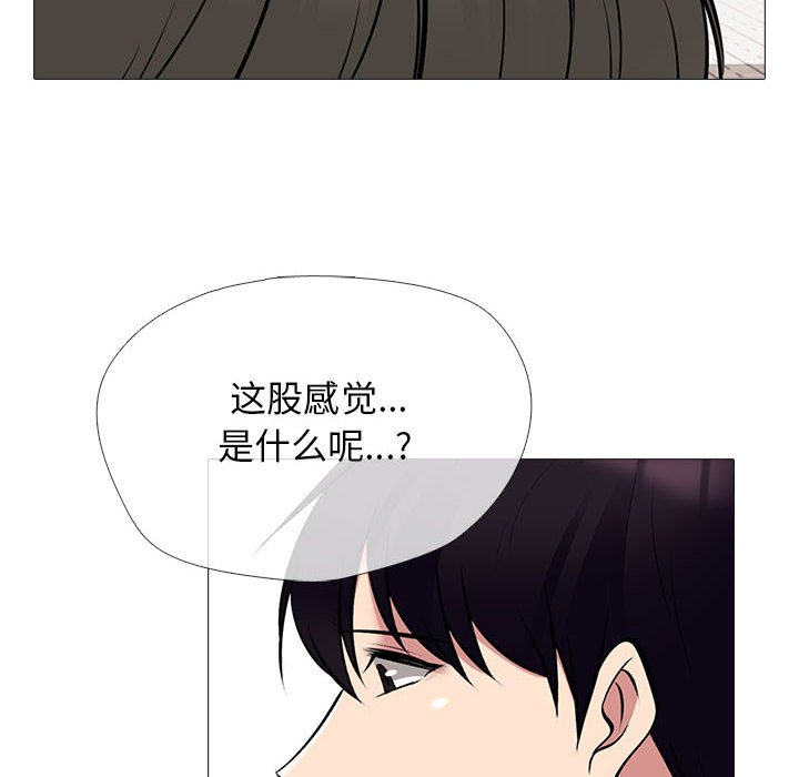 第133话 第 34 页