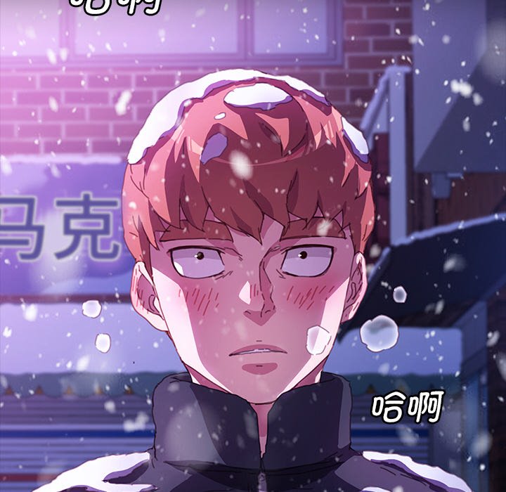 第35话 第 143 页