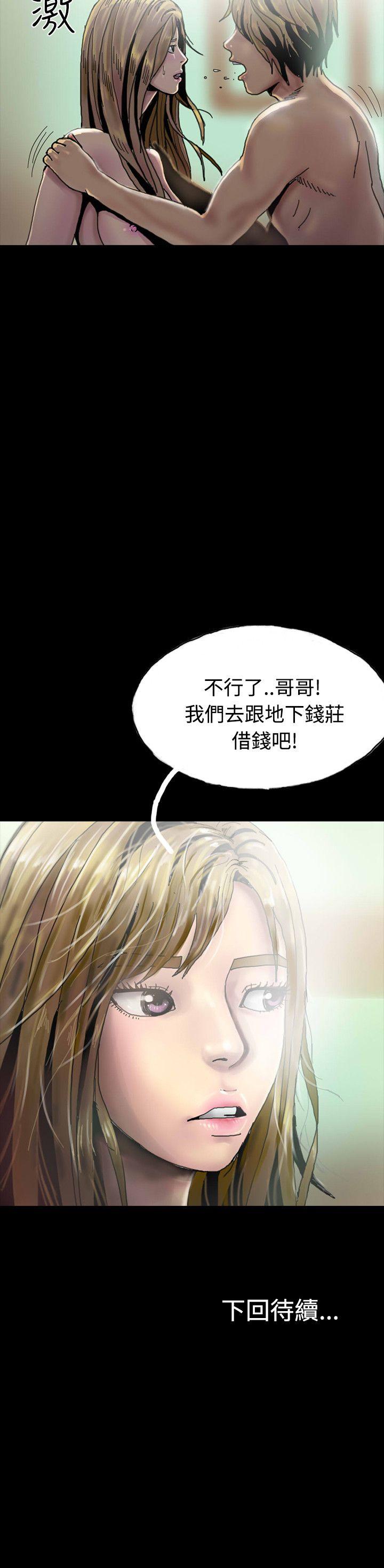 第26话 第 32 页