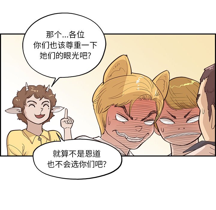第174话 第 17 页