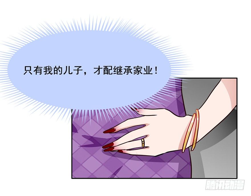 108 成为阴差的条件 第 27 页