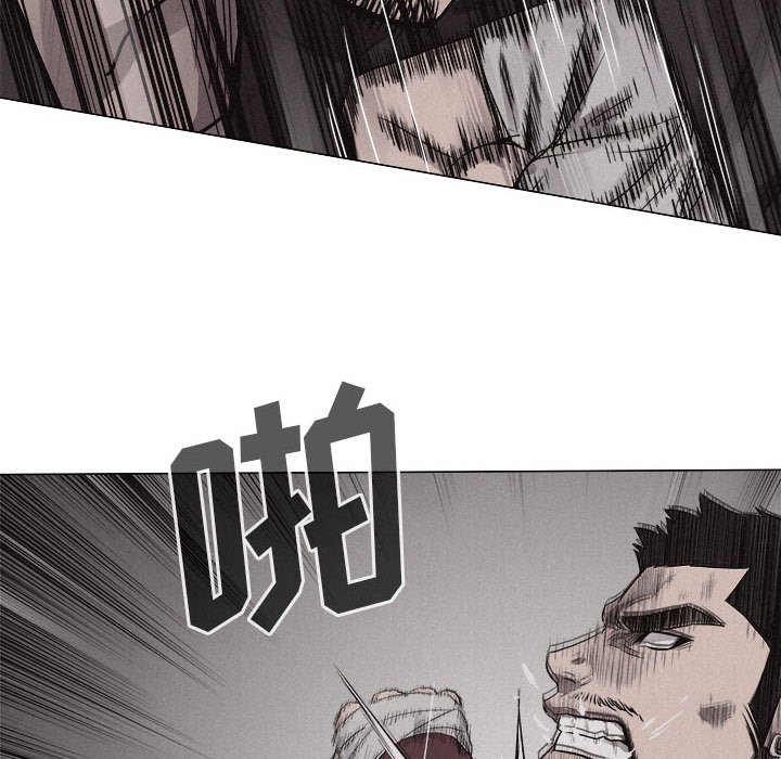 第24话 第 42 页
