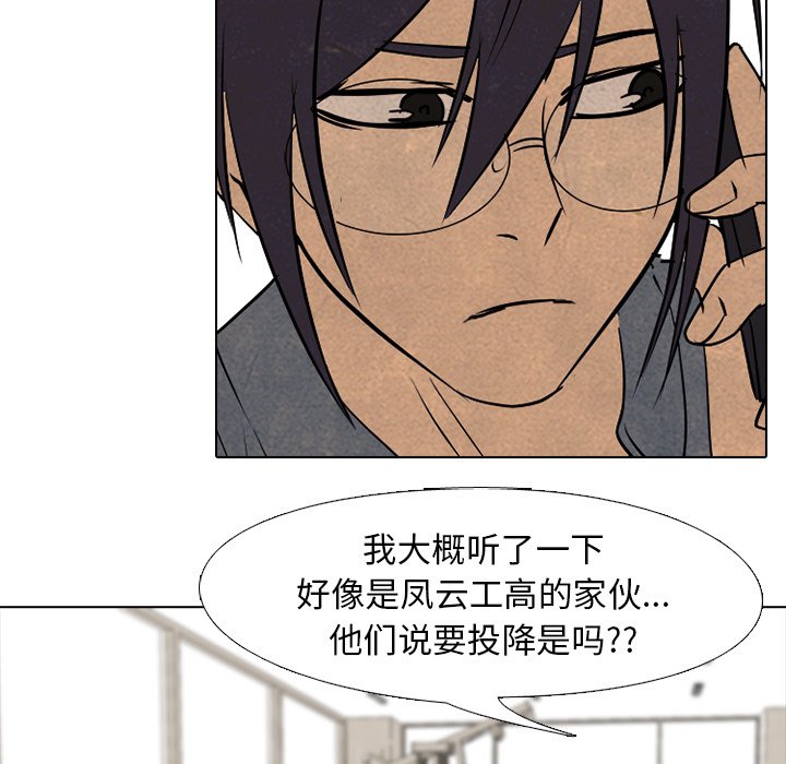 第164话 第 103 页