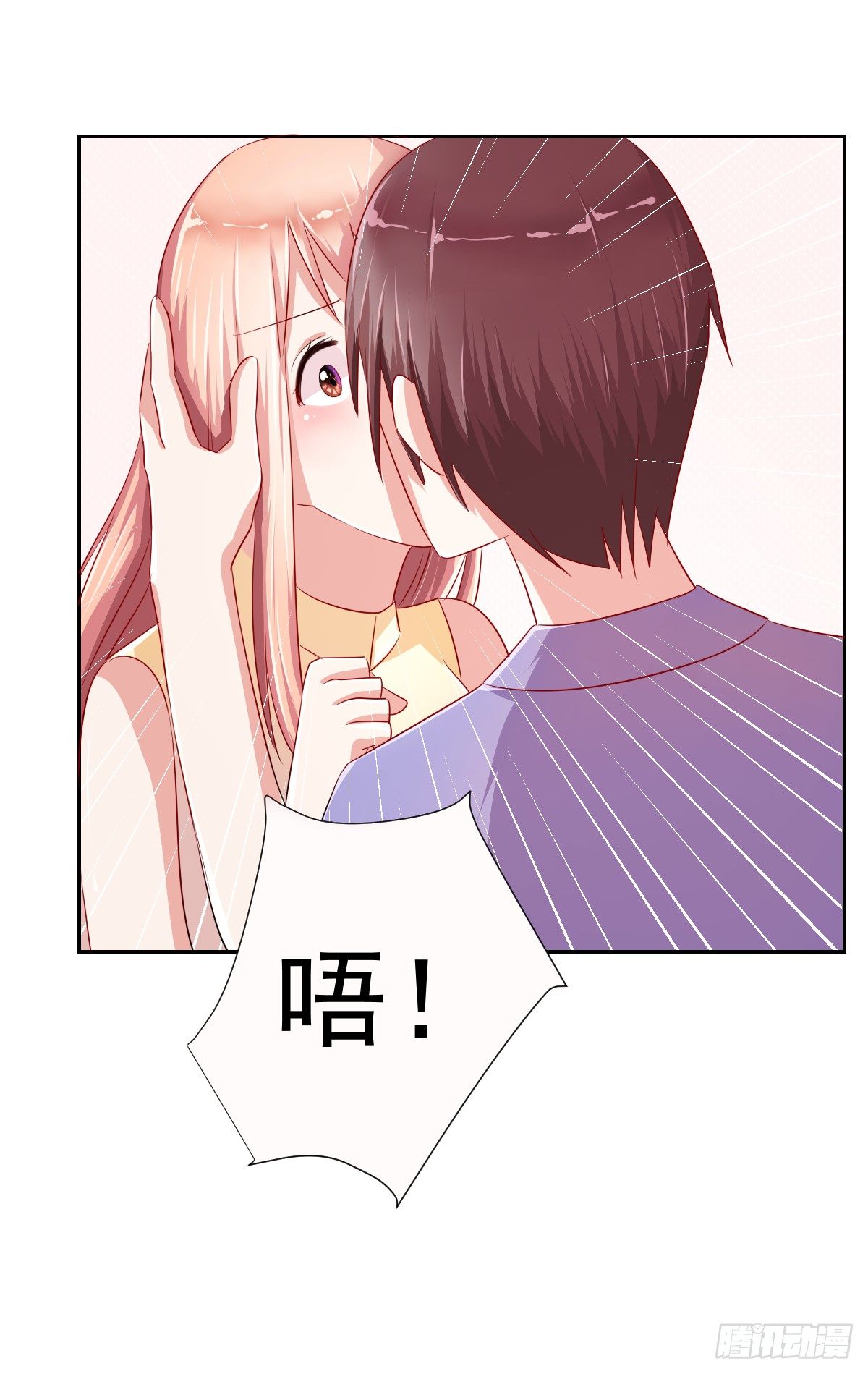 第十话 第 22 页