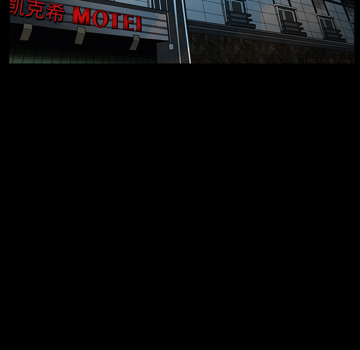 第31话 第 84 页