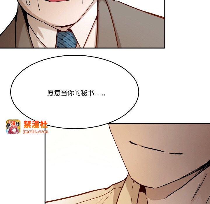 第5话 第 61 页