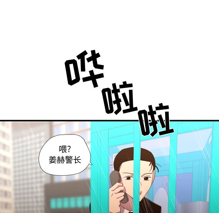 第36话 第 32 页