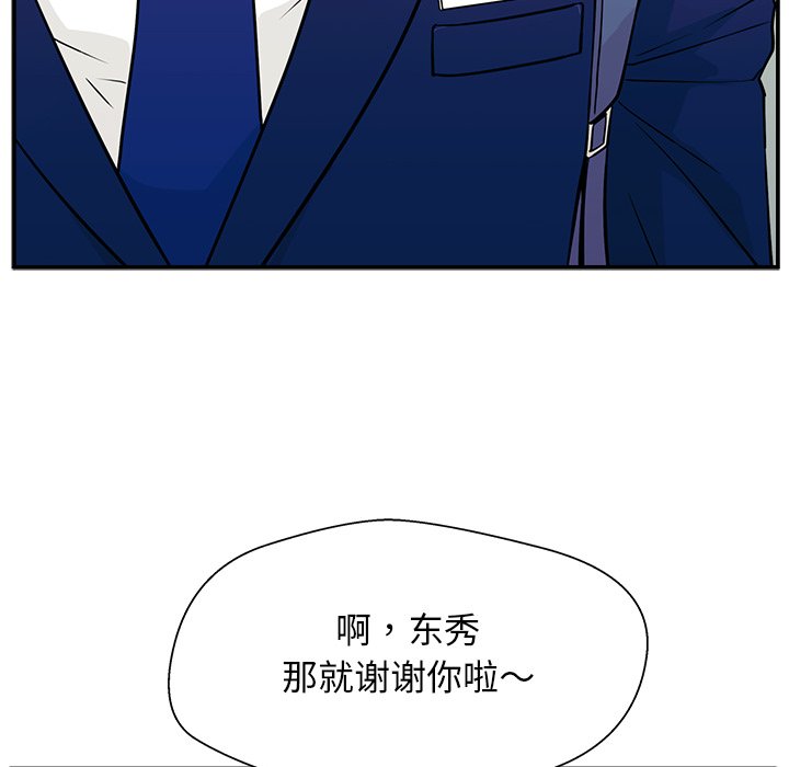 第4话 第 115 页