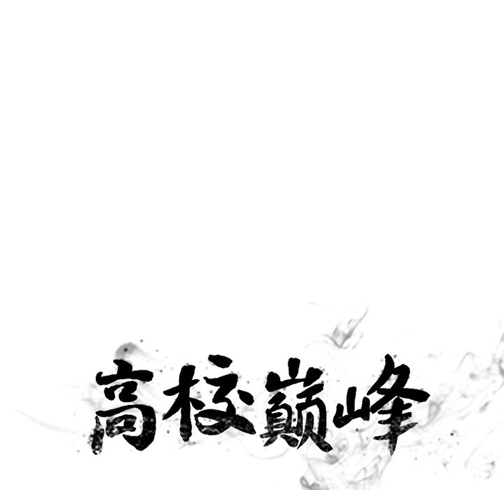 第236话 第 13 页