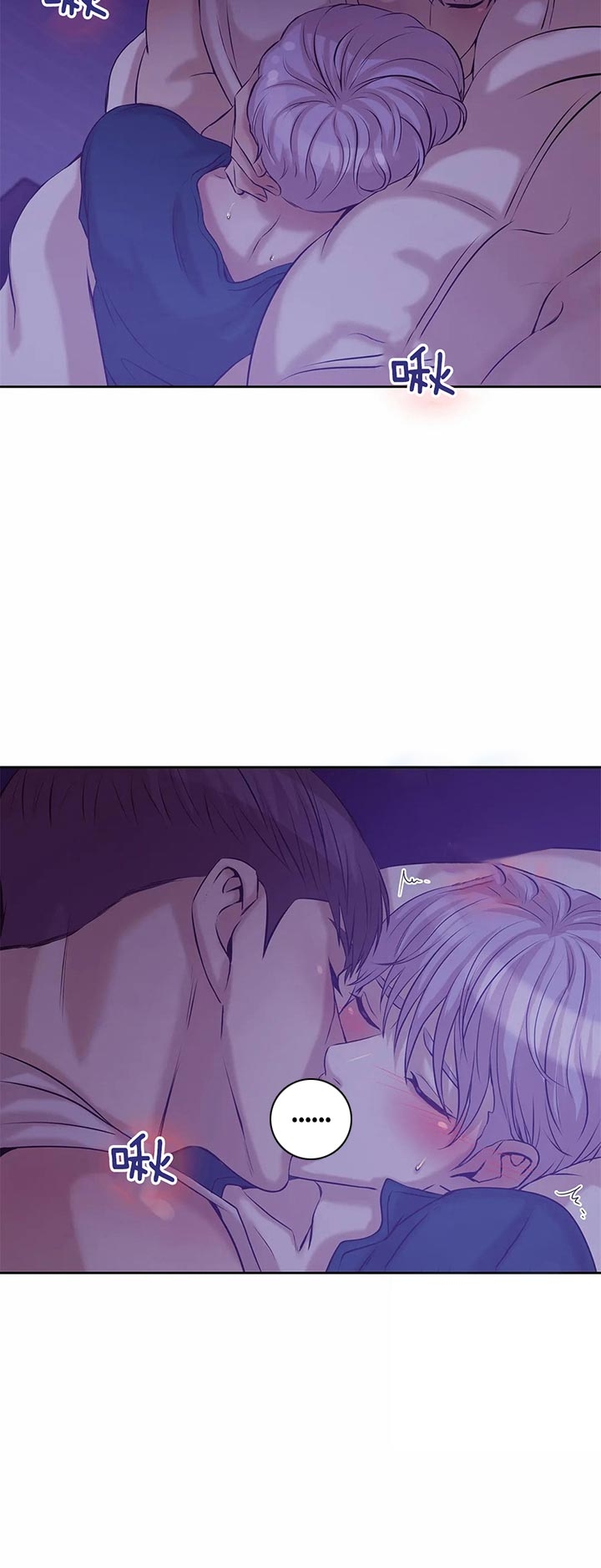 第49话 第49话 第 13 页