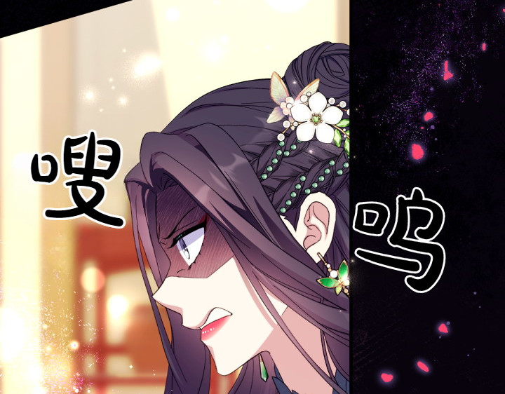 第131话 蛛丝马迹 第 10 页