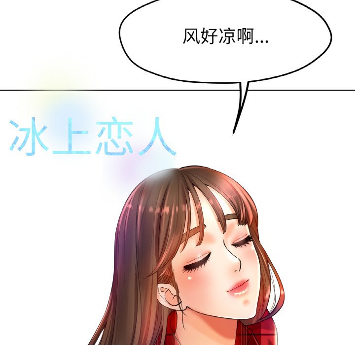 第24话 第 92 页