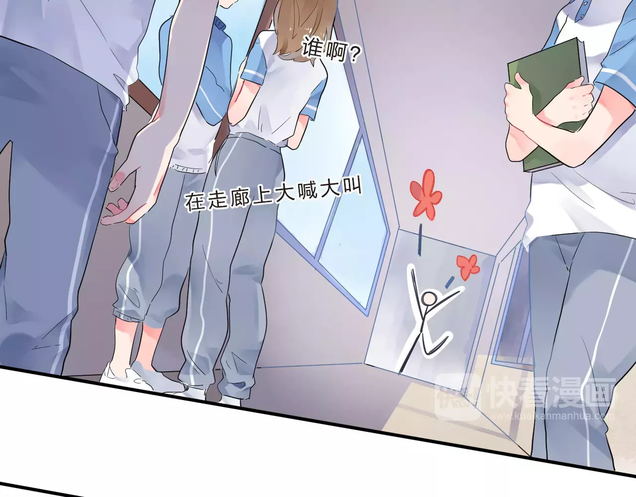 第1话 圈子 第 85 页