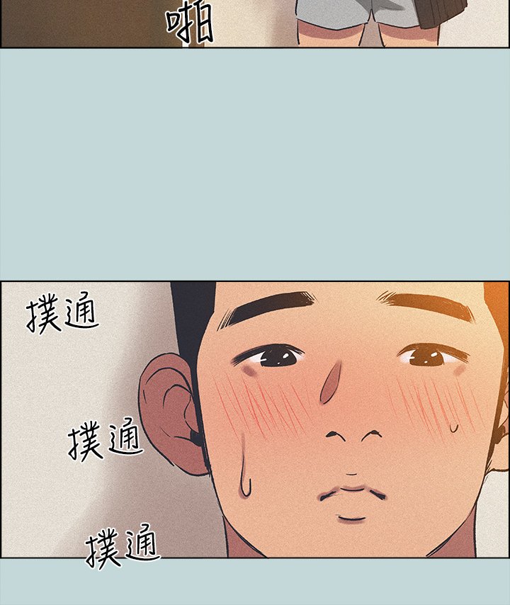 第64话 - 在朋友床上干女友 第 13 页