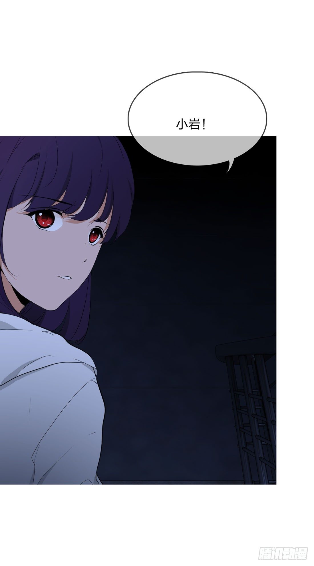 纵火 第 6 页