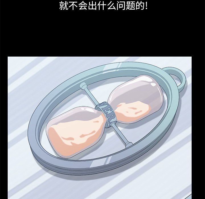 第25话 第 114 页