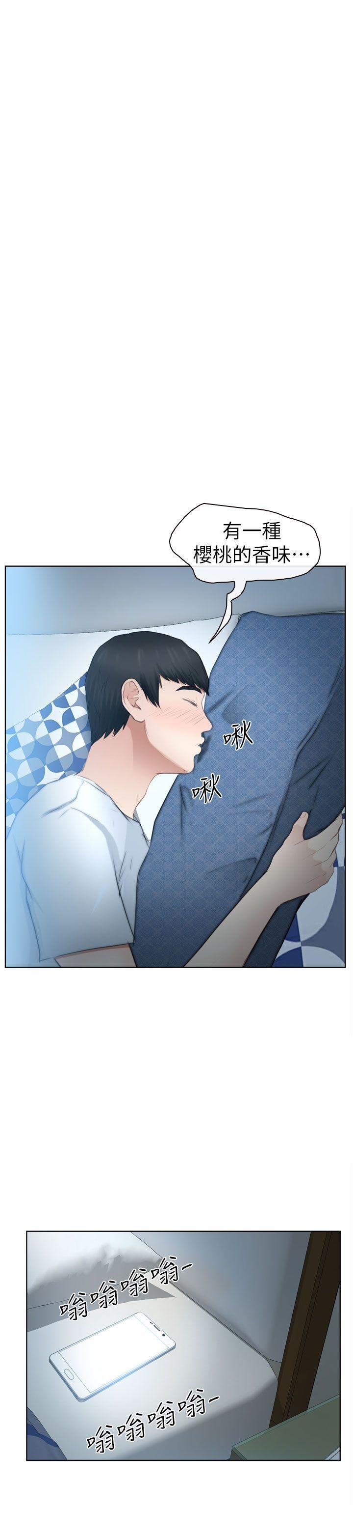第13话 第 21 页