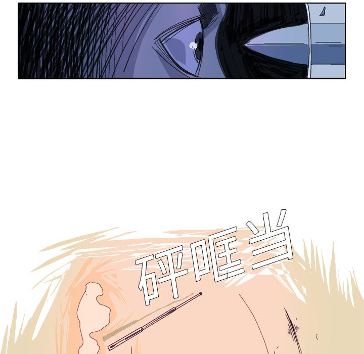 第19话 第 15 页