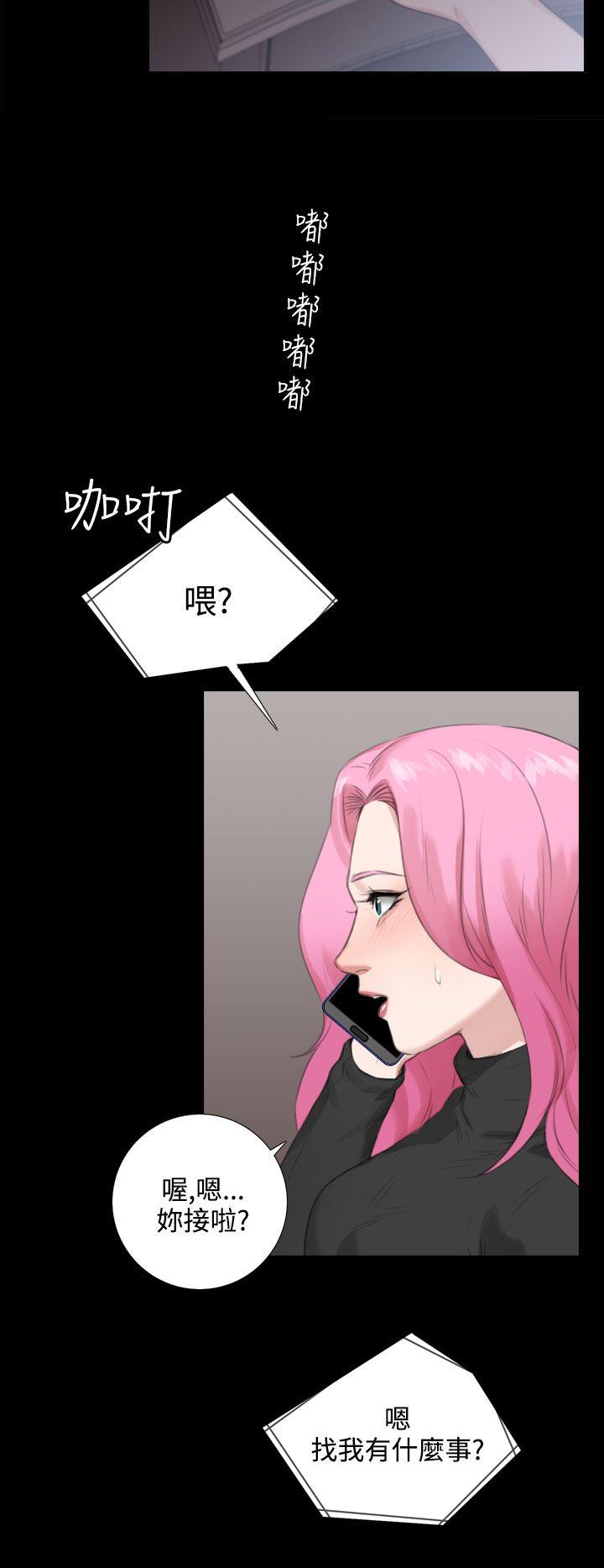 最终话 第 17 页