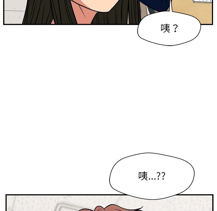 第36话 第 134 页