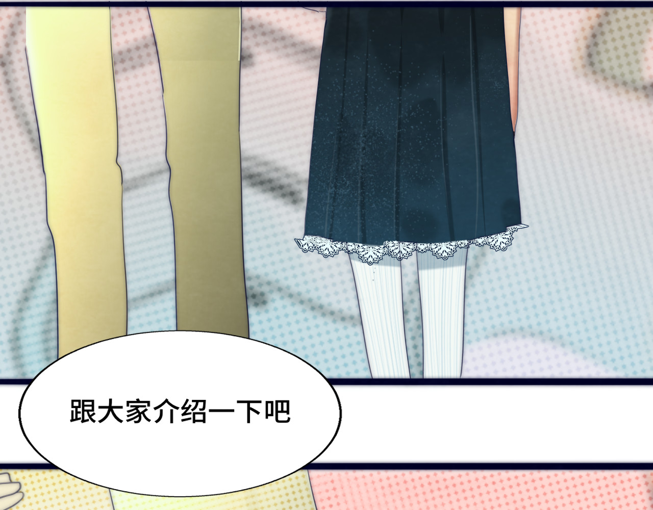 第72话  再见，蓝晴晴 第 117 页
