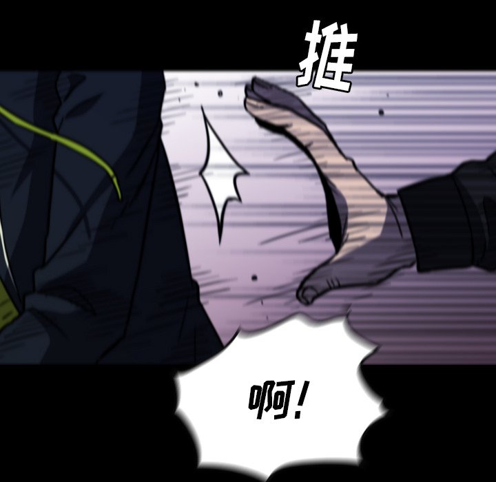 第 65 话 第 153 页