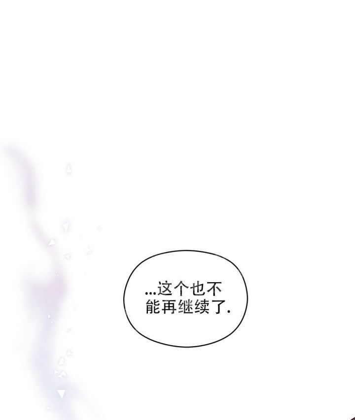 第6话 不能再继续了 第 60 页