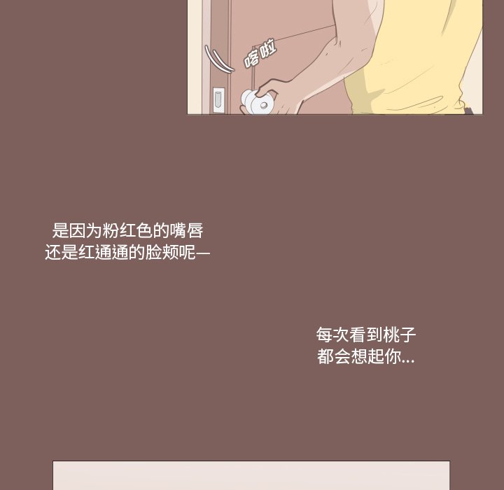 第5话 第 7 页