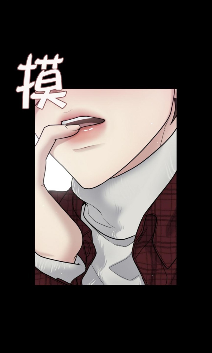 第107话 第107话 第 7 页
