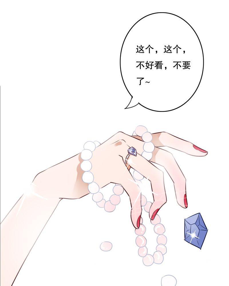 第69话 第 25 页