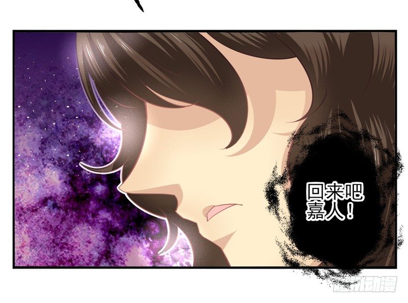 第64话：时光面具03 第 3 页