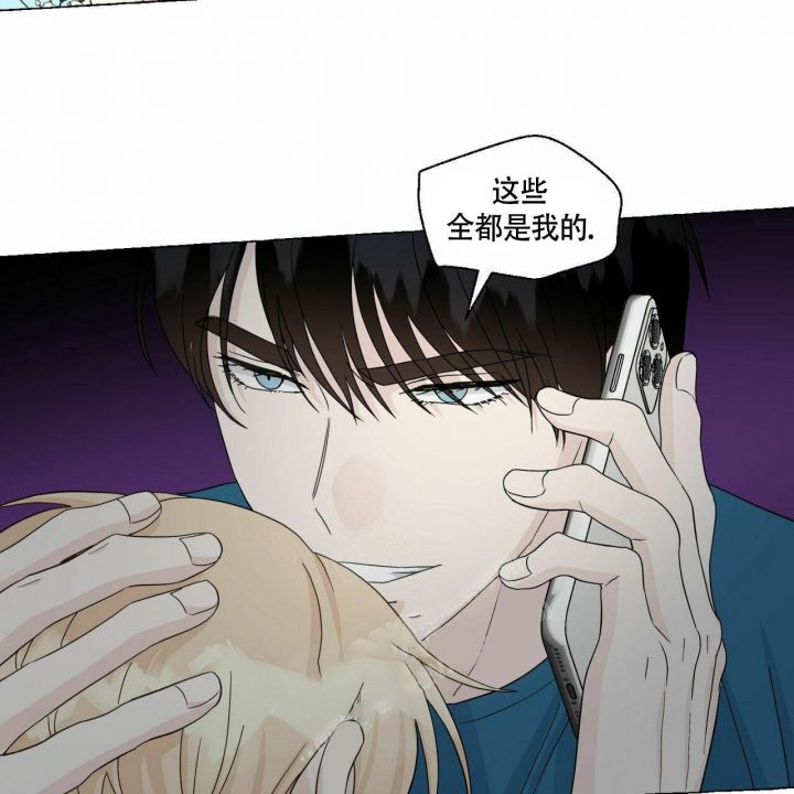 第78话 抢走 第 28 页