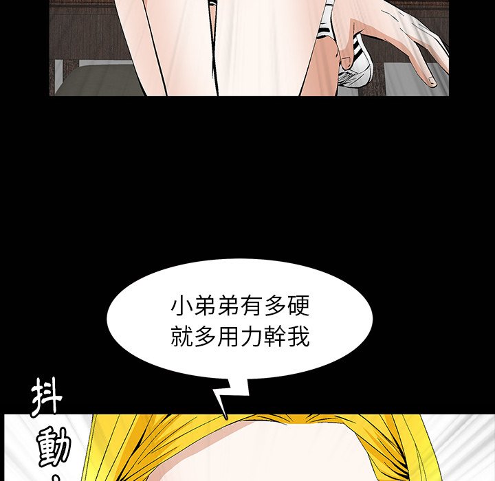 第1话 第 30 页