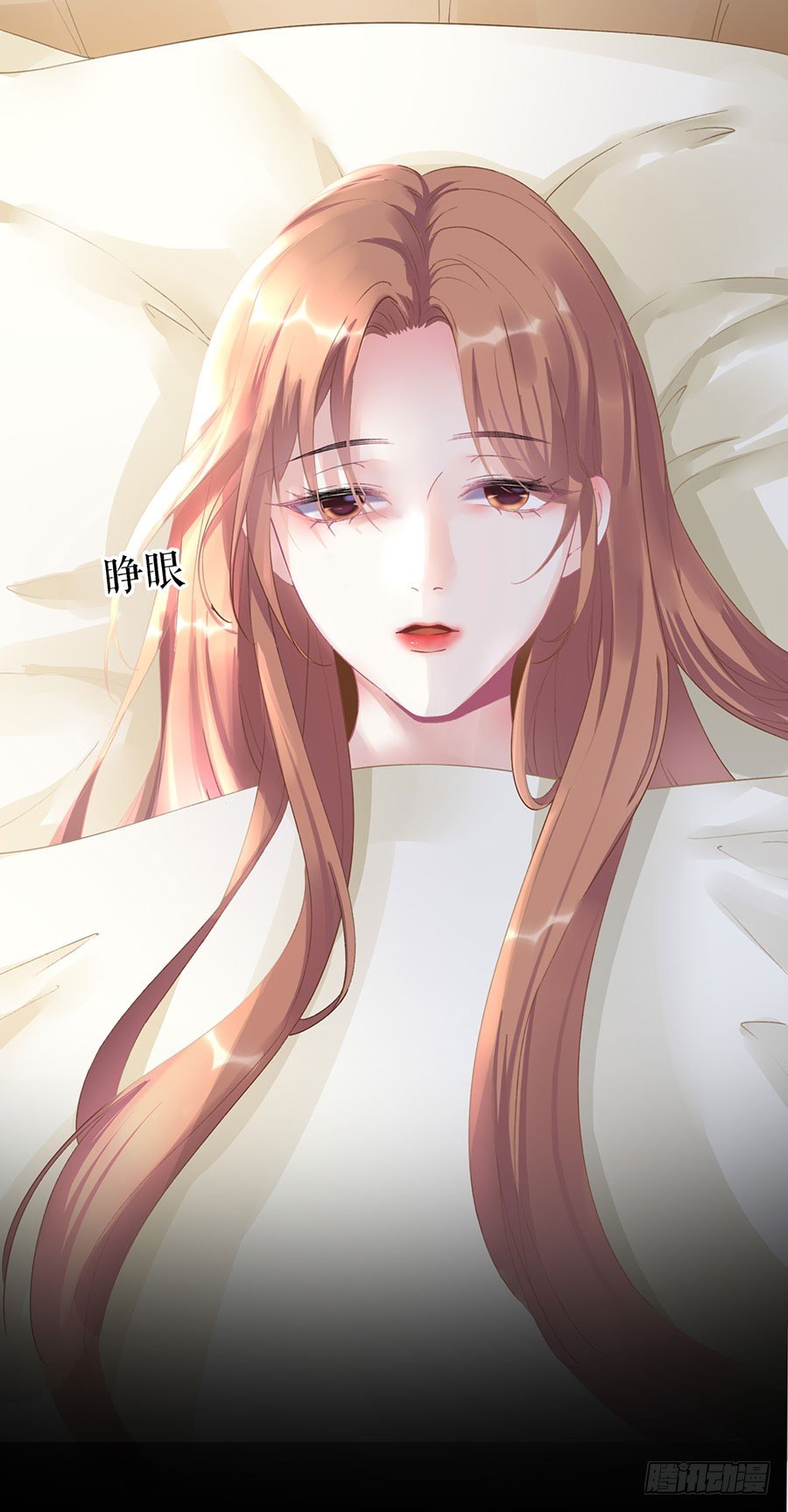 隐忍和克制 第 19 页