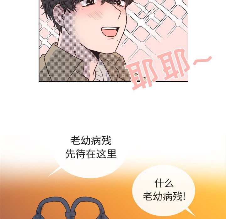 第21话 第 49 页