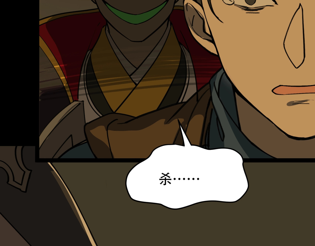 第19话 月桂树 第 64 页