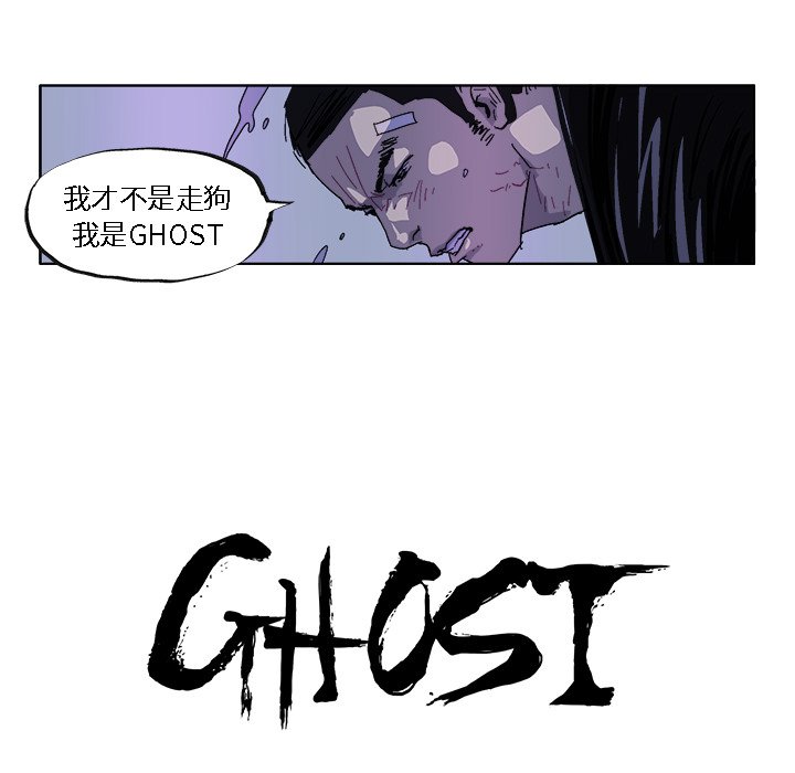 第33话 第 7 页