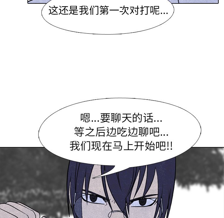第219话 第 43 页