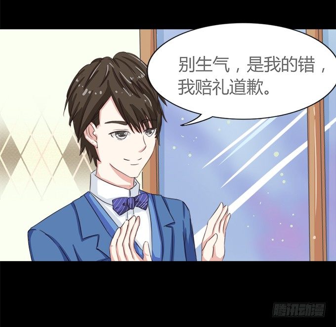 51-今天的你真美~ 第 15 页