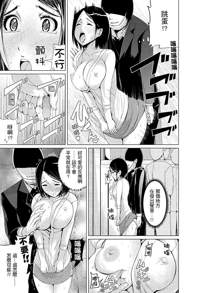 第4话 第 12 页