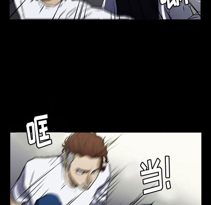 第15话 第 45 页