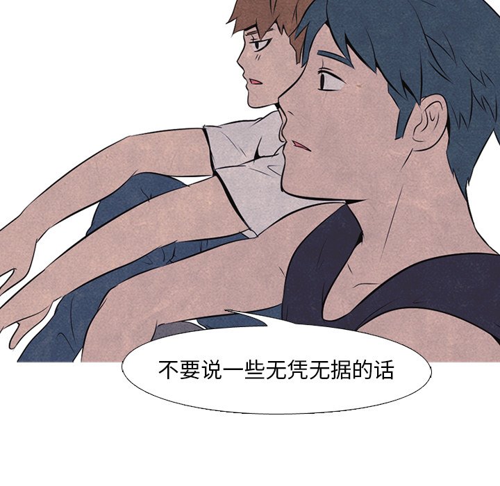 第35话 第 60 页